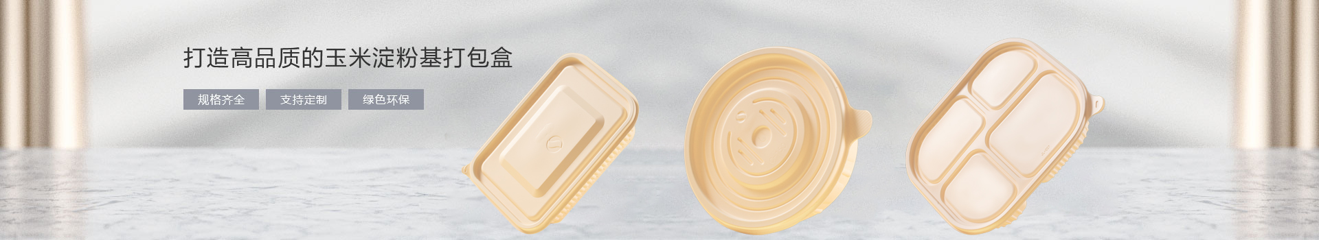 河南佳林新材料有限公司